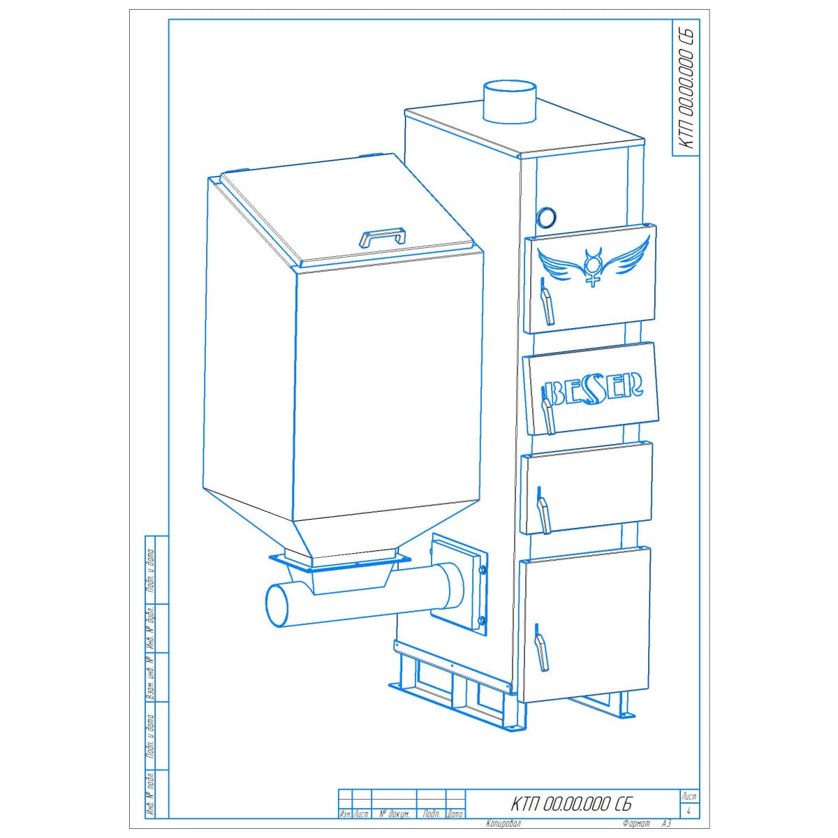 Твердотопливный котел КТП-25 (3) Твердотопливный котел КТП-25 (3)