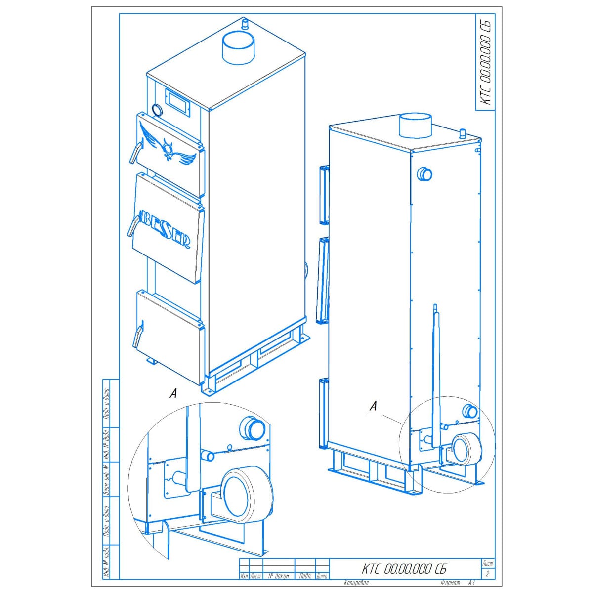 Твердотопливный котел КТС-15 (2) Твердотопливный котел КТС-15 (2)