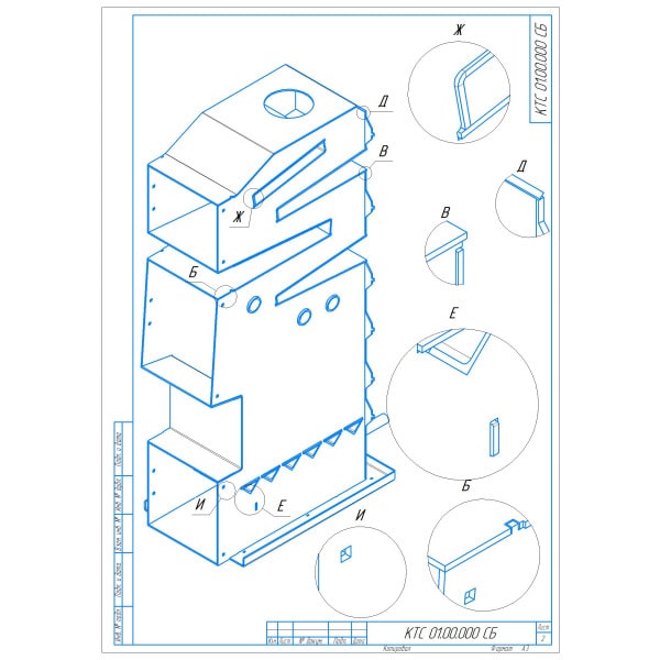 Твердотопливный котел КТС-15 (4) Твердотопливный котел КТС-15 (4)