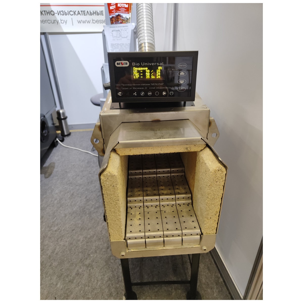 Твердотопливный котел КСТБ 75-2П - Изображение 1 Твердотопливный котел КСТБ 75-2П - Изображение 1